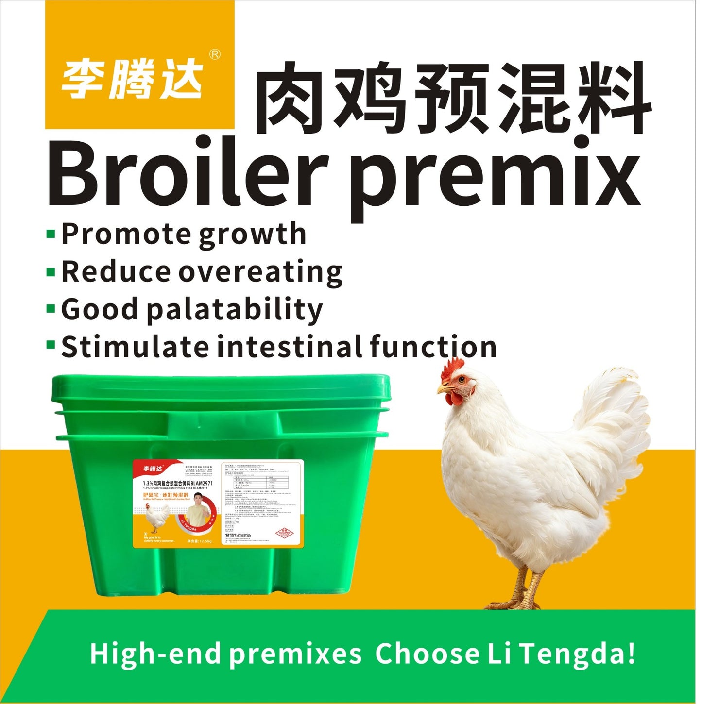 Broiler Pre-Mix Max (for Fattening Broilers)