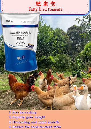 Fatty Broiler (Fattening Broilers, Chickens, Duck and geese)