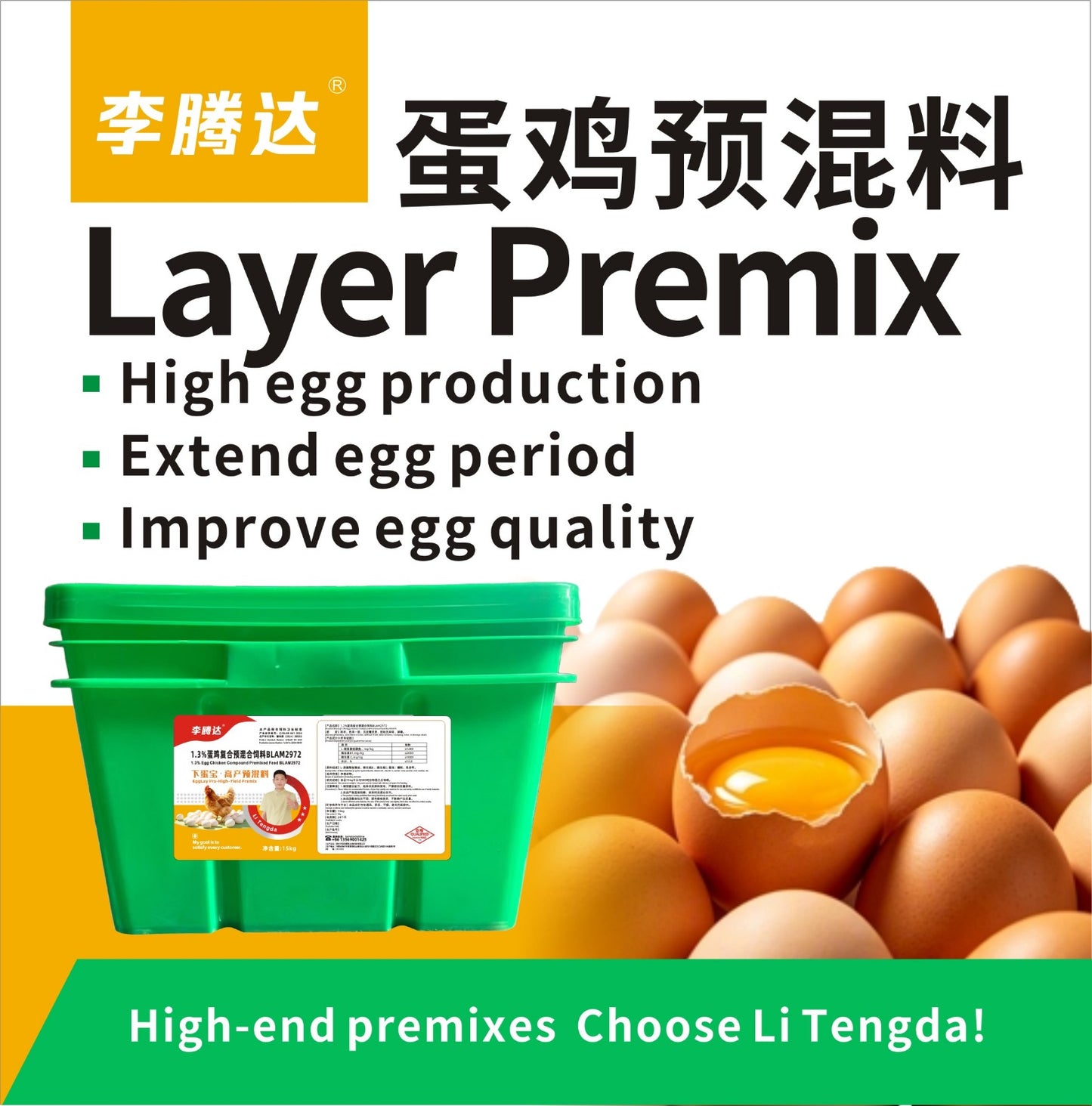 Layers Pre-Mix 20kg Box (High eggs yield production per day)