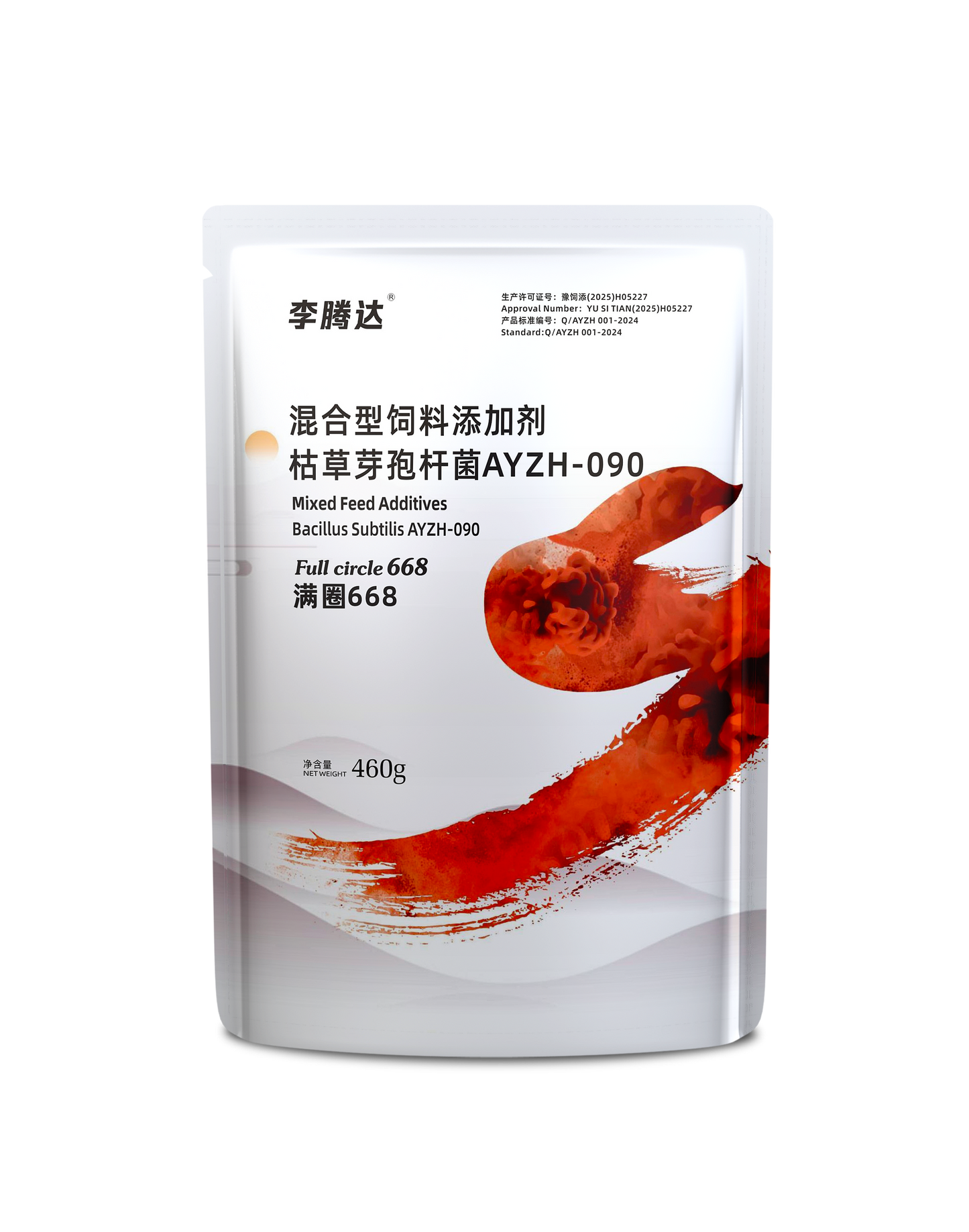 668/A full circle of 668 (Pig Fattening & Quick growth)