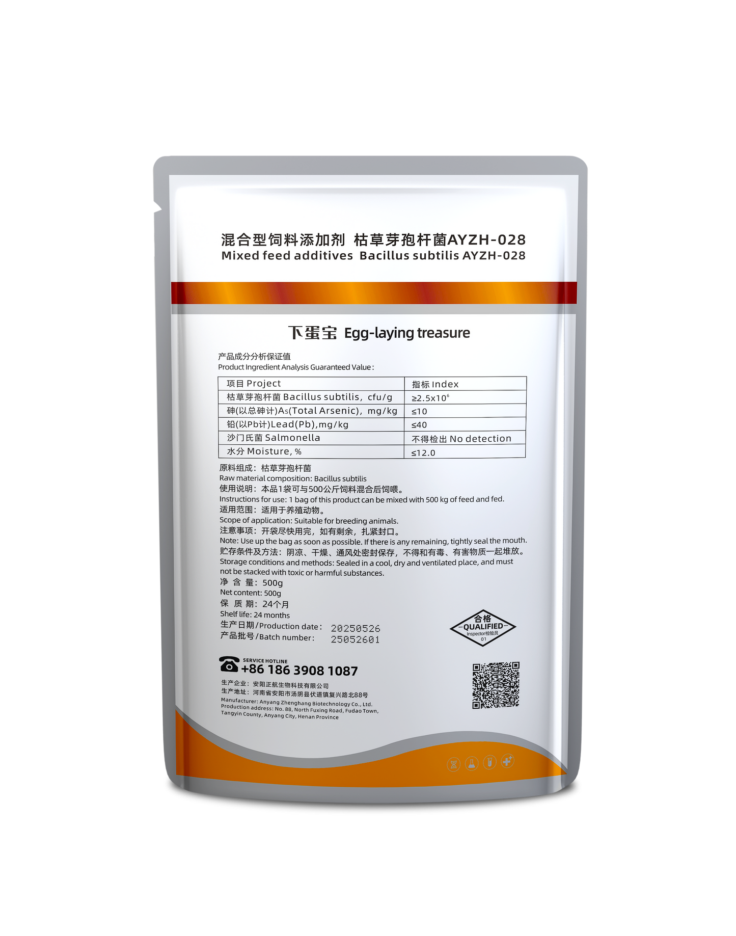 Eggs Laying Treasure