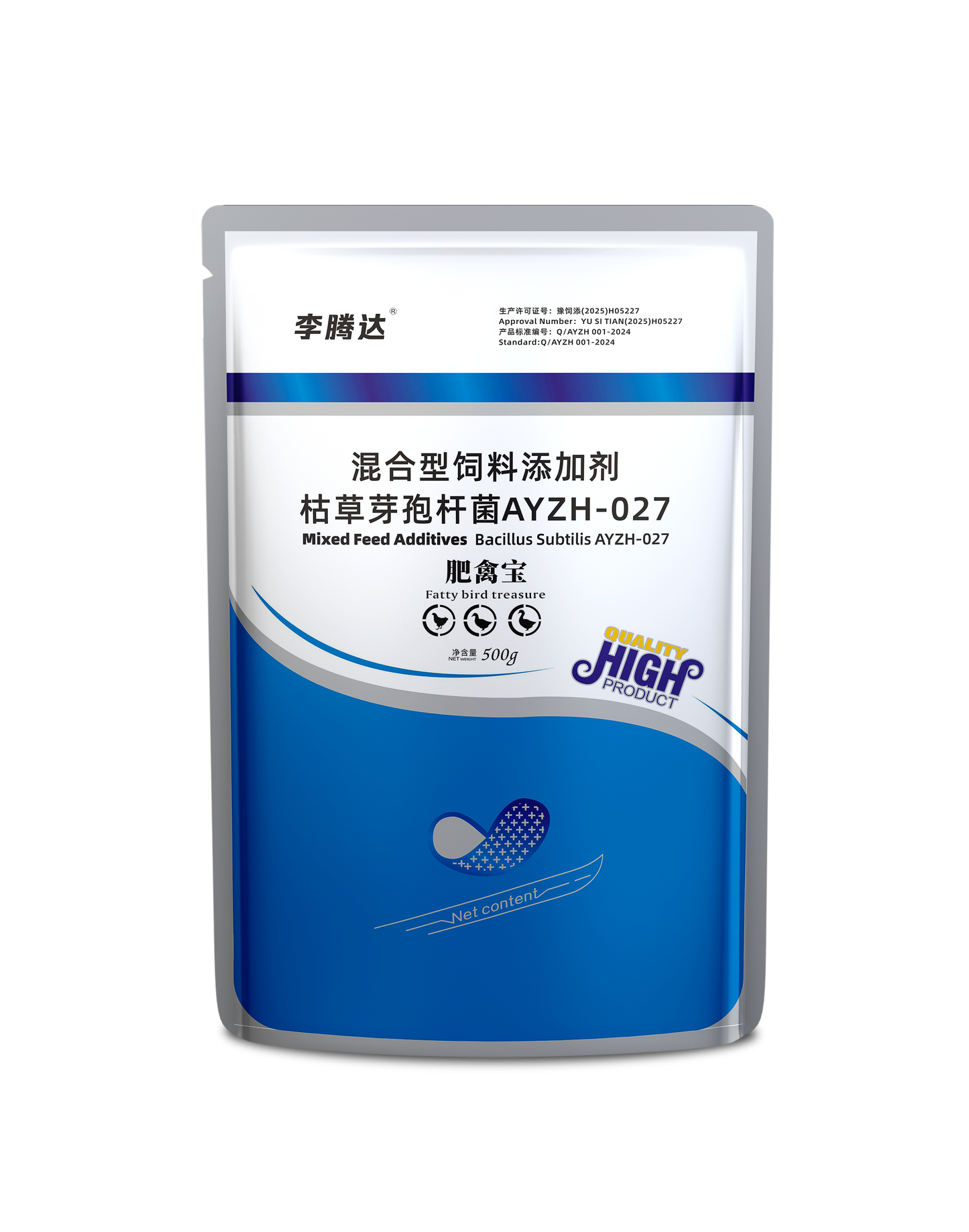 Fatty Broiler (Fattening Broilers, Chickens, Duck and geese)