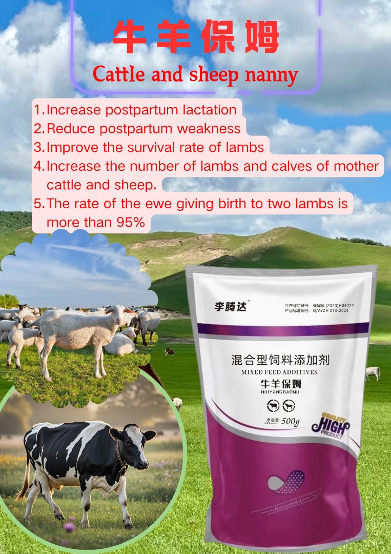 Milk Nanny (for Dairy Cows, Sheep & Goats)