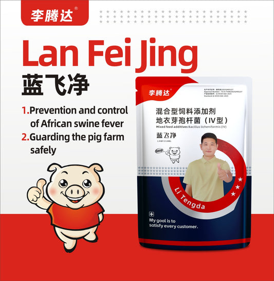 Blue Flight (Swine Flue Prevention)