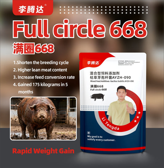 668/A full circle of 668 (Pig Fattening & Quick growth)