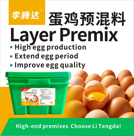 Layers Pre-Mix 20kg Box (High eggs yield production per day)