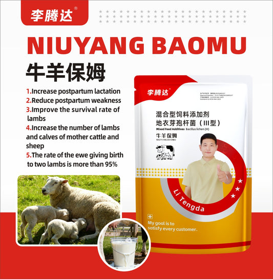 Milk Nanny (for Dairy Cows, Sheep & Goats)