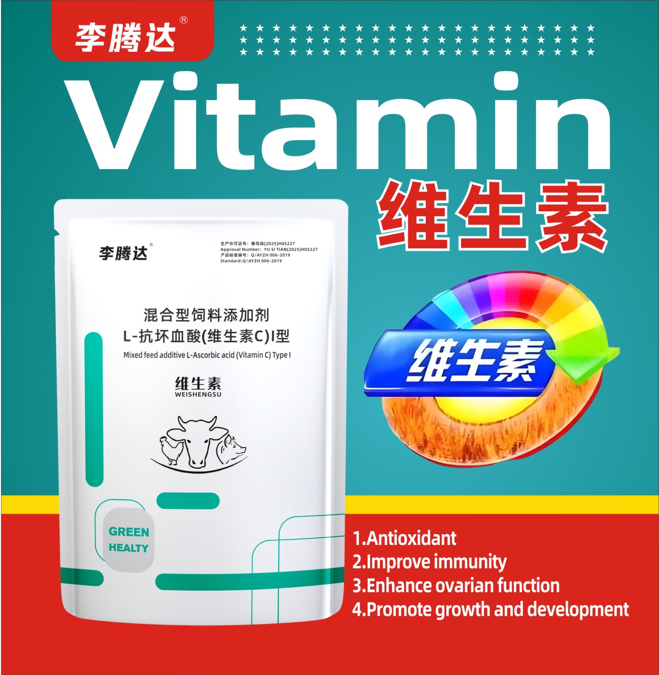 Vitamin