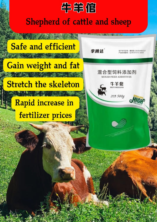 Shephard for Cattle Breeding